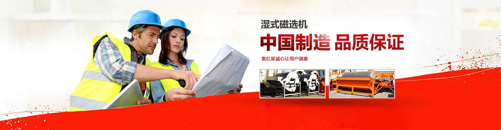 濟寧市新天地漆業有限公司